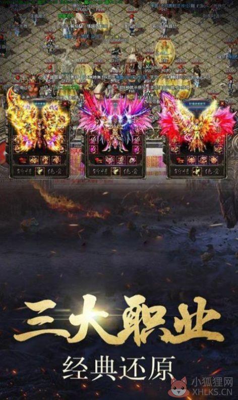 山河迷失传奇