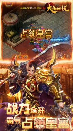 大侠坛说魂环攻速版