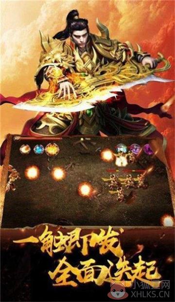 红叶神器微变传奇