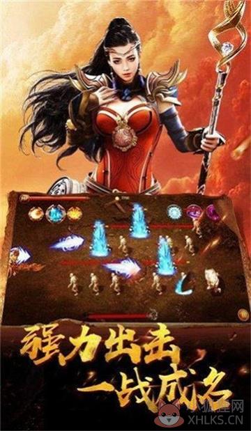 红叶神器微变传奇