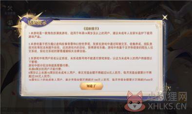 战灵幻想