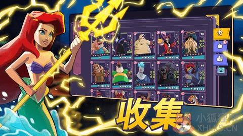 迪士尼巫师竞技场