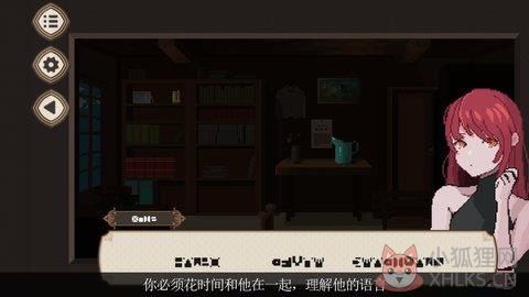 与你的终末7日