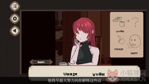 与你的终末7日