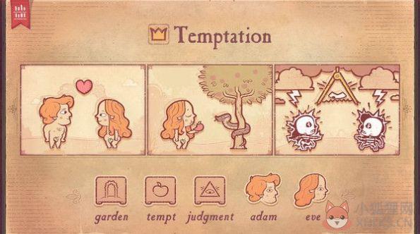 story teller手机版