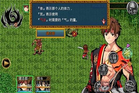 厄灾之血