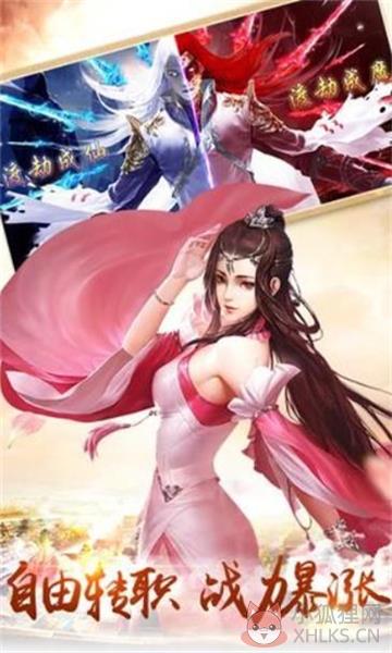 道开天门