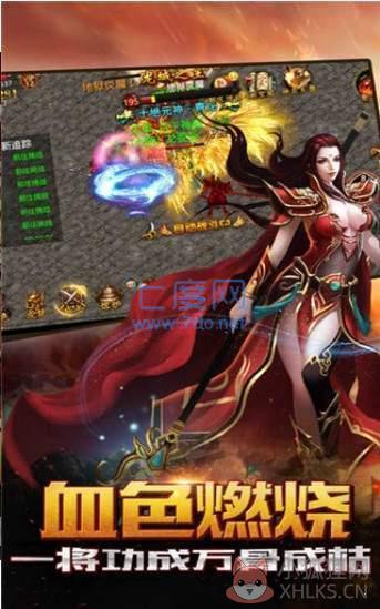 1.76神途嘟嘟