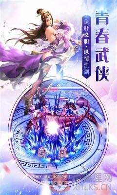 神农诀