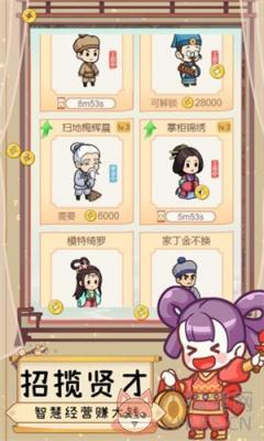 胡记布庄
