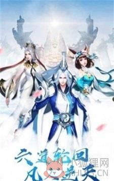 仙唐问天记