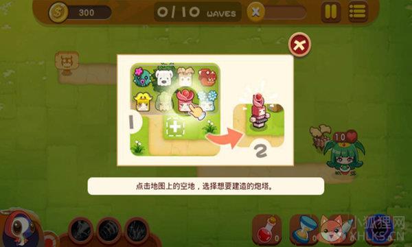 玉米保卫战