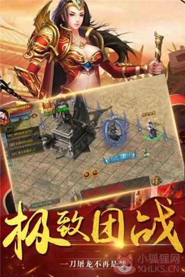 灭神合击高爆传奇