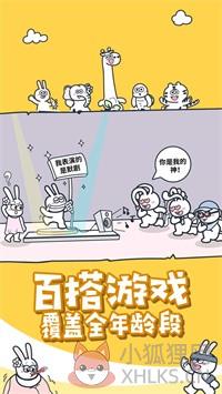动物之森大冒险