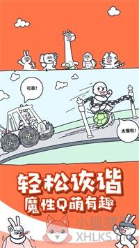 动物之森大冒险