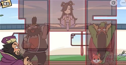 脑洞群英传免广告版