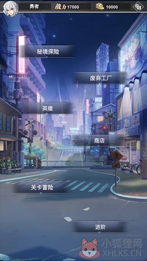 精灵纪元欢乐冒险出发