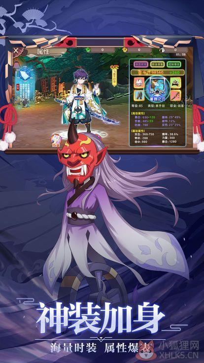 少年画妖师