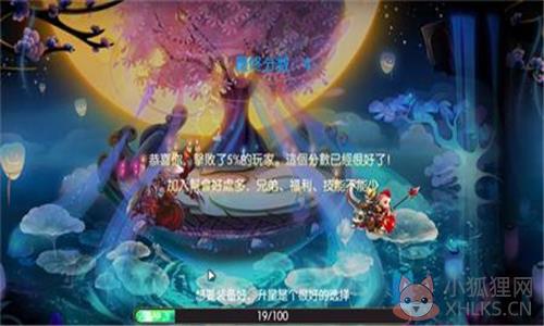 轩辕之剑