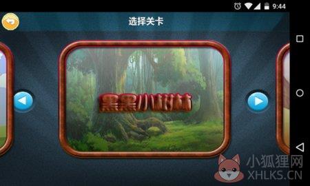 小女孩快跑