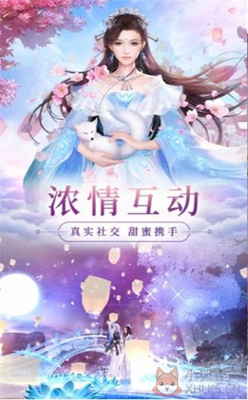 阴阳妖神姬