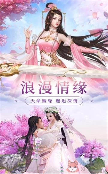 阴阳妖神姬
