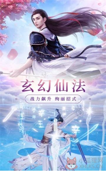 阴阳妖神姬