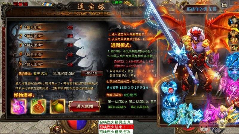 幻世迷失无限刀
