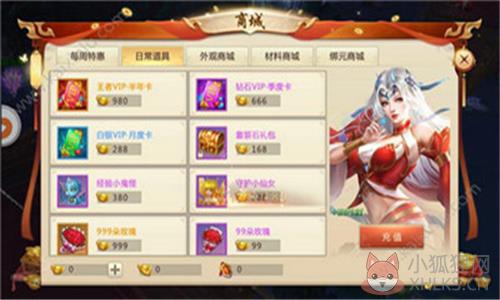 永龙修仙传