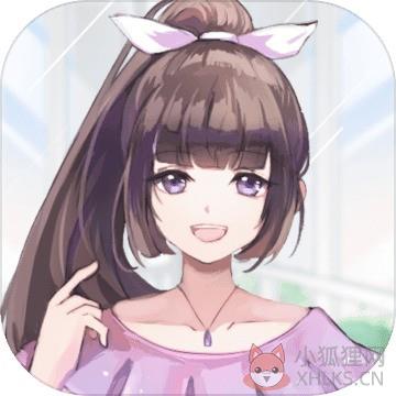 我的合租女友 我的合租女友