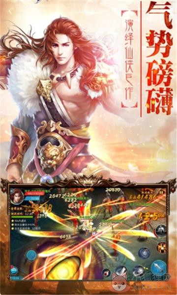 龙神百兵谱