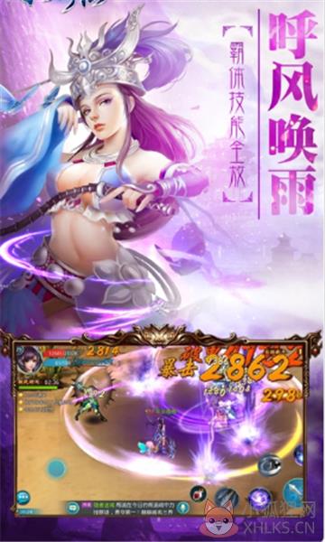 龙神百兵谱