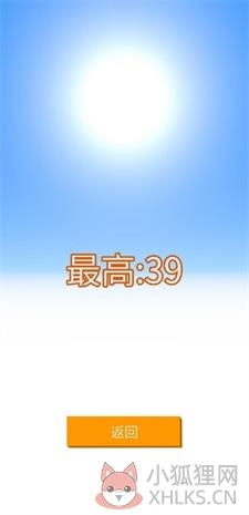 疯狂方块