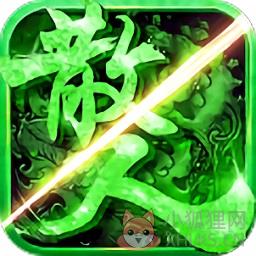 开局一群狗安卓版 开局一群狗安卓版