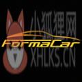 formacar官方版