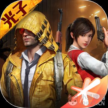 和平精英美化包免费版