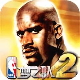 nba梦之队2安卓版