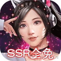 女神保卫战免费版 女神保卫战免费版