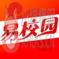易校园app官方版