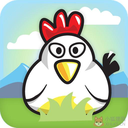小鸡快跑游戏旧版