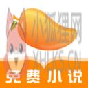 芒果免费小说