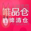 唯品仓