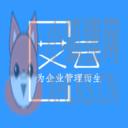 艾云