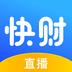快财
