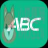 ABC诊所管家 ABC诊所管家