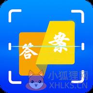 答案作业帮手 答案作业帮手