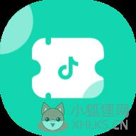 抖音自动抢红包神器最佳软件 抖音自动抢红包神器最佳软件