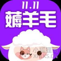 薅羊毛省钱线报 薅羊毛省钱线报
