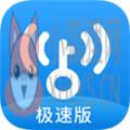 万能钥匙