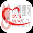 悦言小说 悦言小说